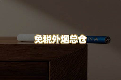 越代爆珠系列